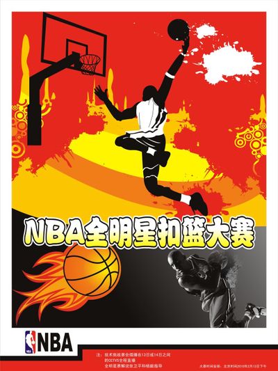 前准备和
