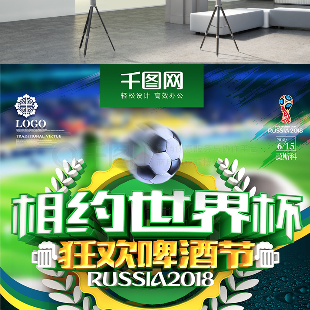 精准理解值