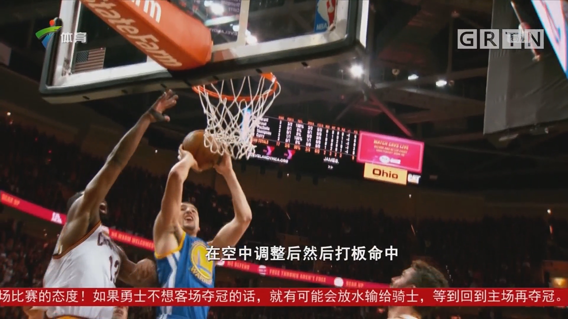 的比赛将