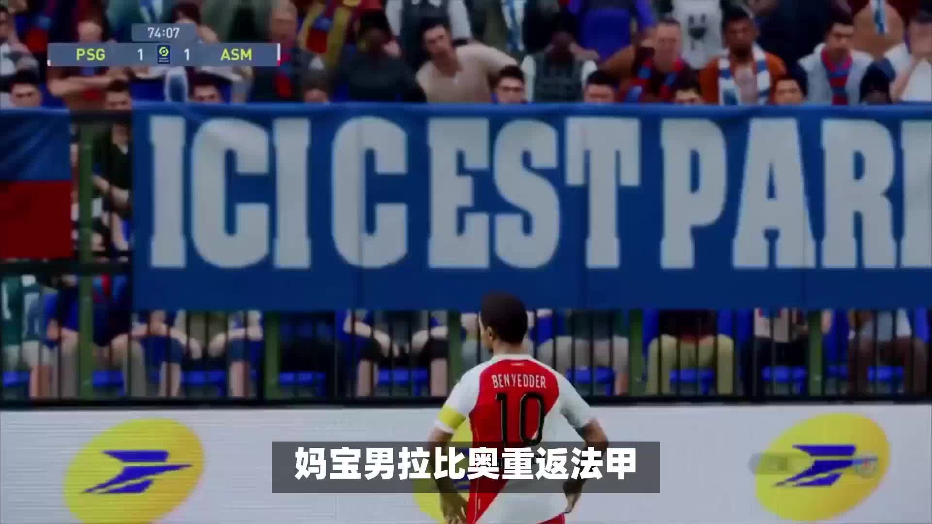 在本赛季做