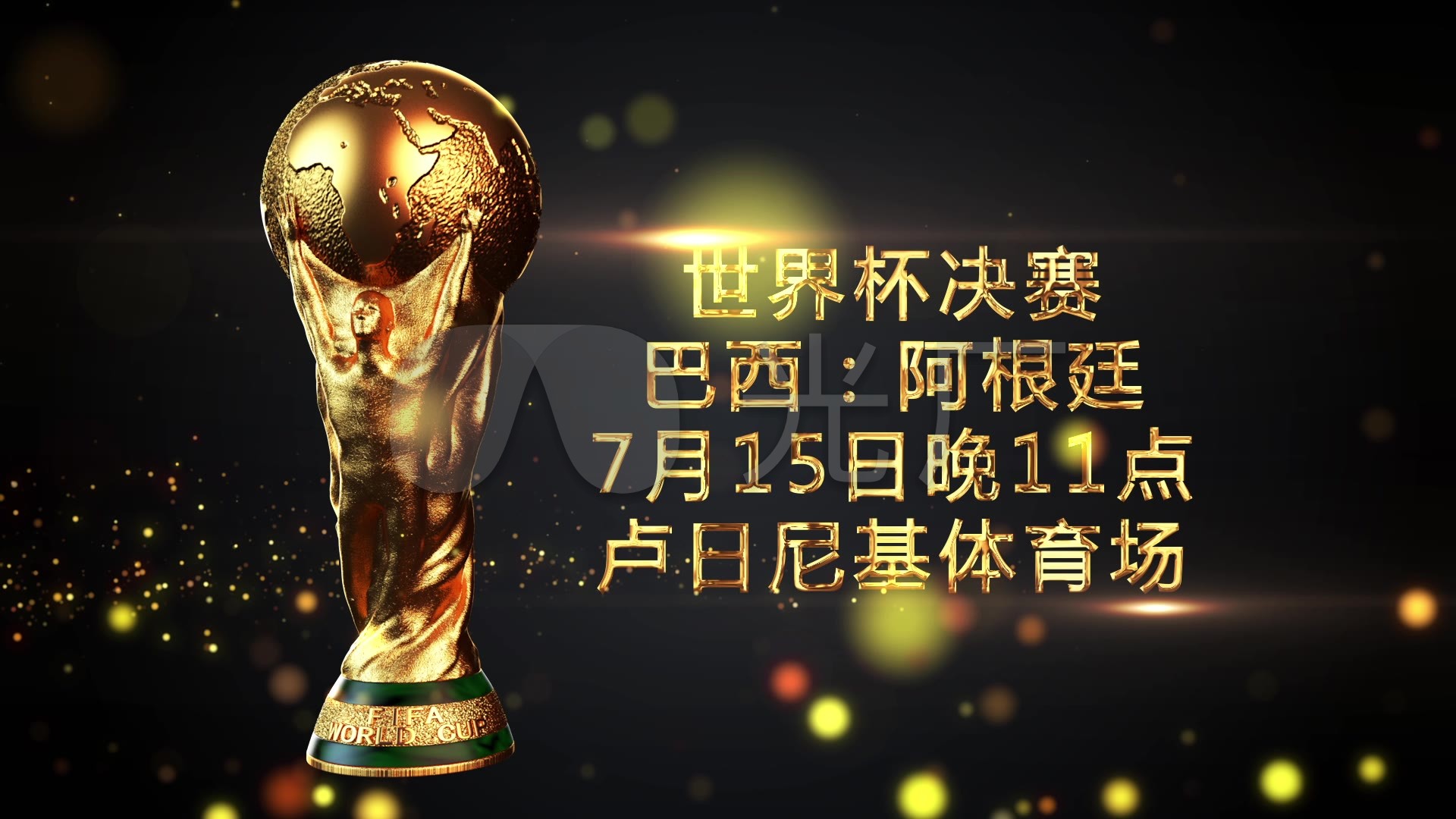 这支球队的