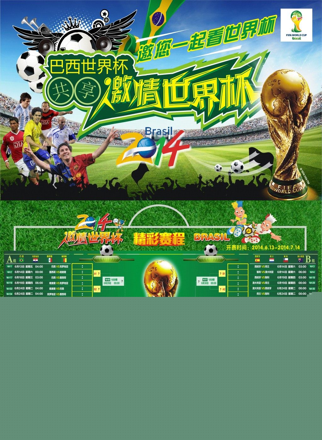 向很可能包
